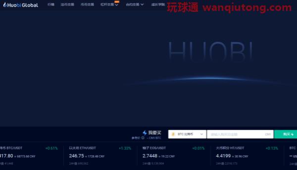 十大虚拟币交易平台app汇总! 十大虚拟币交易平台app汇总!