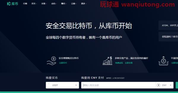 十大虚拟币交易平台app汇总! 十大虚拟币交易平台app汇总!