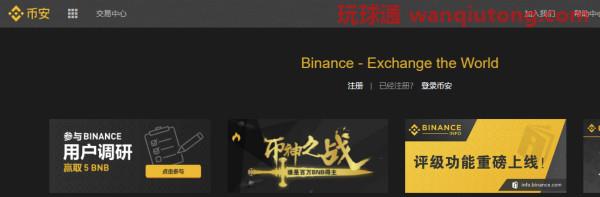 十大虚拟币交易平台app汇总！