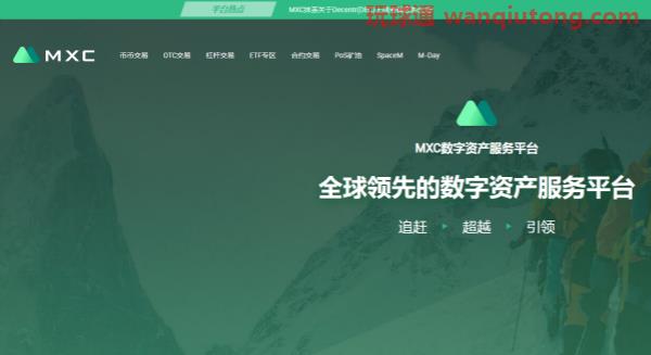 十大虚拟币交易平台app汇总! 十大虚拟币交易平台app汇总!