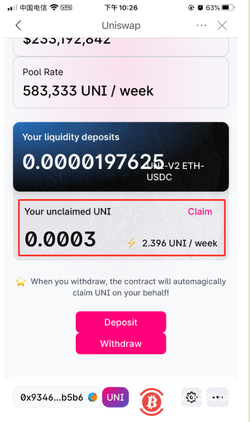 Uniswap流通池挖矿教程