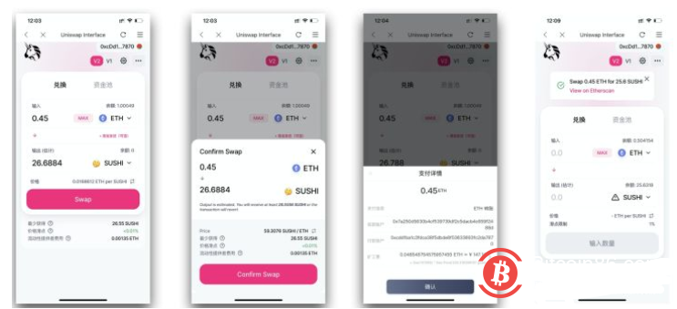 【DeFi挖矿-SUSHI】使用比特派钱包bitpie参与寿司SUSHI挖矿(以太系)