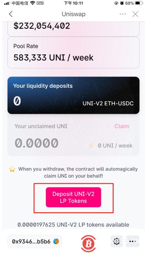 Uniswap流通池挖矿教程