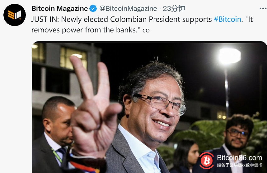 哥伦比亚新当选的总统支持比特币挖矿