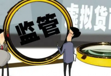 受流动性风险影响多家加密借贷平台接连冻结提款合规和监管迫在眉睫