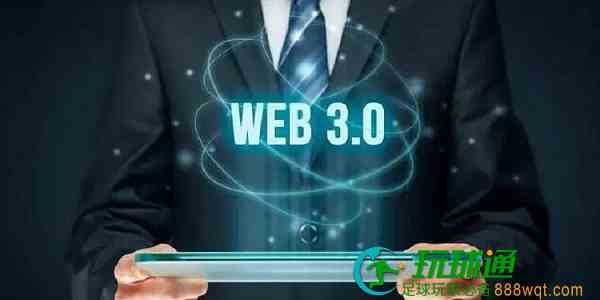 应用程序和基础设施、谁能从Web3中率先出圈