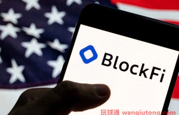 BlockFi利息账户遭SEC盯上质疑高额年利率涉证券