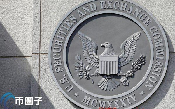 SEC12/2将举办投资者咨询会议探讨加密币监管、ETF、稳定币