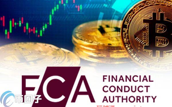 英国FCA执行长：任何加密货币相关投资人损失都不应获得赔偿