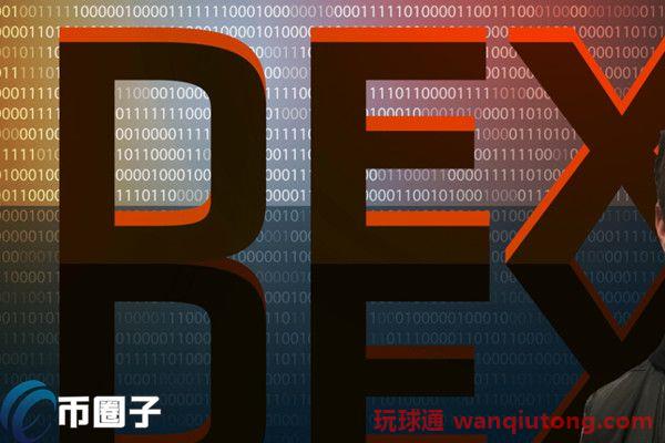 支付巨头Square正式发布去中心化交易所tbDEX白皮书
