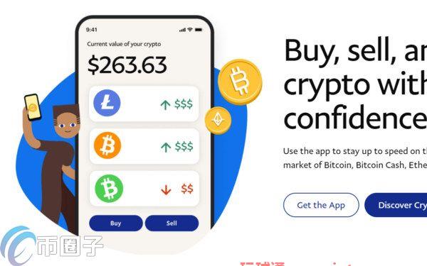 Paypal超级App钱包更新：为数百万个商家启用加密货币结账