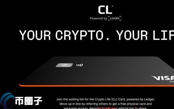 冷钱包Ledger推签账金融卡！合作Coinbase与FTX加入杠杆、交易