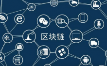 V神发文列举8个可以使用区块链的非金融应用场景