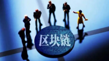 尼日利亚区块链和加密协会推出虚拟资产服务提供商行为准则