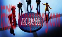 菲律宾首次发行区块链数字比索债券融资2.09亿美元