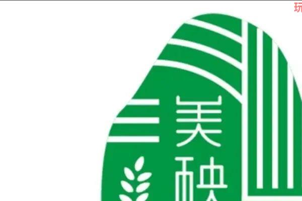 签约喜报|美秧集签约旺链科技，一物一码防伪溯源驱动品牌新增长