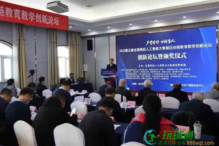 旺链科技创始人刘涛荣登&ldquo;中国区块链60人&rdquo;榜单