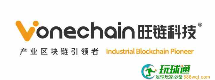 一路同行，再聚乌镇|旺链科技与你相约世界互联网大会