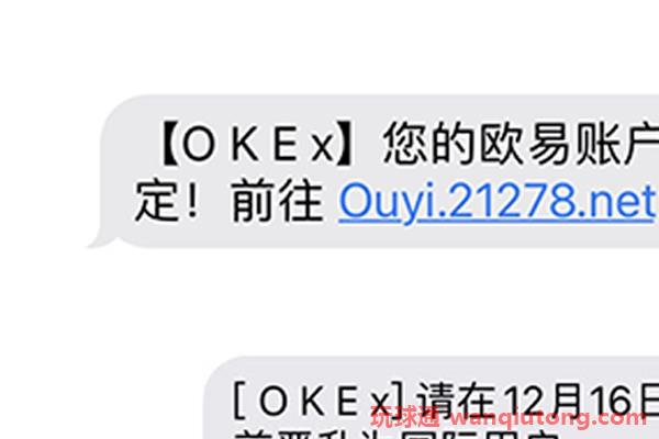 诈骗套路大盘点，请务必警惕！