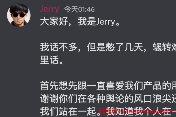 STEPN创始人公开信：我们正在尽可能地找到一个折中方案