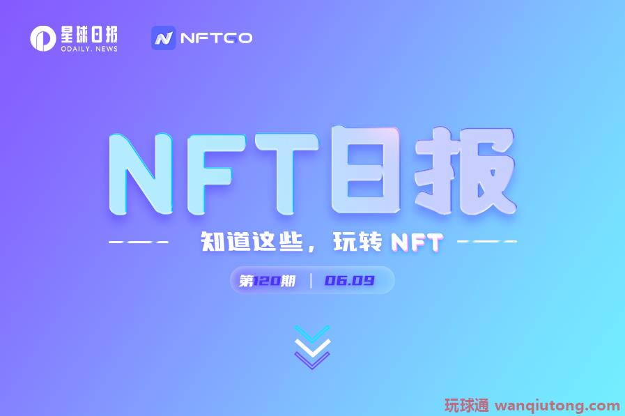 NFT数据日报|TheGODAMintPass在过去24小时内最受巨鲸欢迎（6.9）