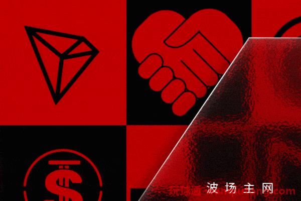 波场TRON主网上线4周年
