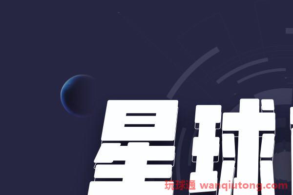 本赛季NBA所获加密公司赞助金额增长7300%，达1.3亿美元