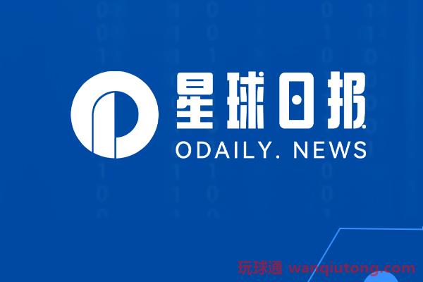星球日报|BinanceLabs完成募集五亿美元投资基金；goblintown.wtf系列NFT地板价达6.7ETH（6月2日）