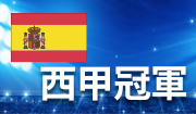 奥沙辛拿登场遇弱有「利」