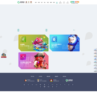 球友会(QY)PC页面截图5