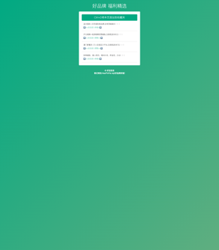 万博(Manbet)PC页面截图1