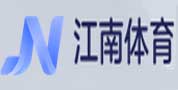 江南