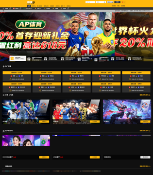 赢博(iwon88)PC页面截图1