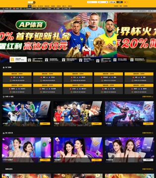赢博(iwon88)PC页面截图2
