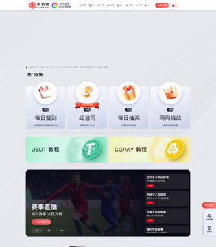 万象城(WXC)PC页面截图3