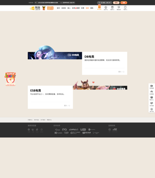 乐玩(LW)PC页面截图4