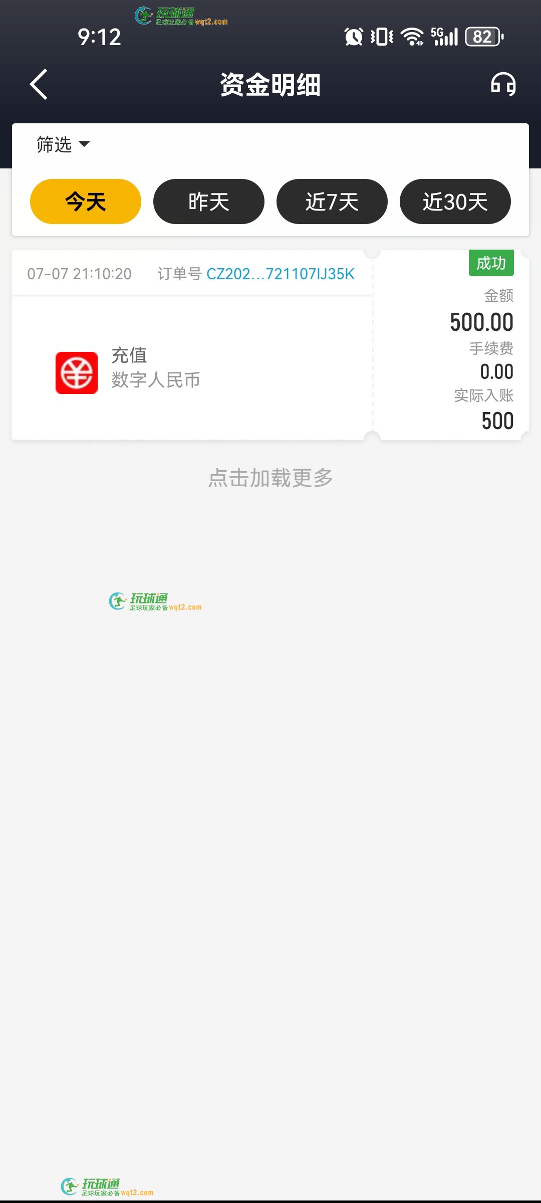 易游体育首存彩金一直没发证据截图