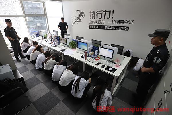 重庆公安破获网贷诈骗案 涉案两亿抓捕四百余人