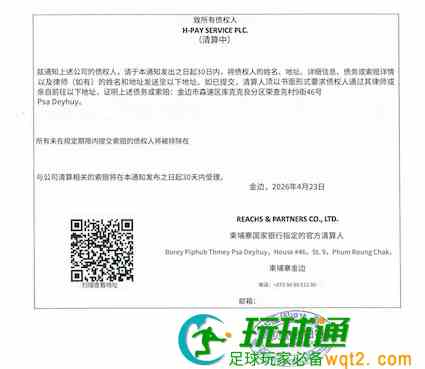汇旺储蓄用户终于有望拿到钱了？