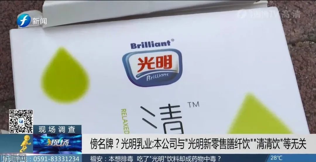 “光明新零售”又出大事了，固体减肥饮料被网友吃出药物性肝损害(图8)