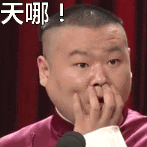 细思极恐｜喜欢网购的你中招没？(图6)