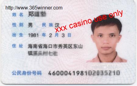提款时为什么要求提供身份证明和地址证明？