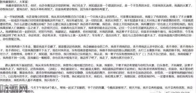 “杀猪盘”内部培训资料曝光!请转发、提醒身边的所有人!(图9)