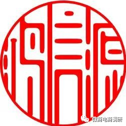 通过产品成分暗示抗癌奇效，鸿信源旗下产品当真如此神奇？