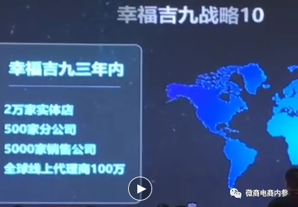 上市传闻从幸福集团延续到中谷集团,成为分公司即可拿百万原始股(图36)