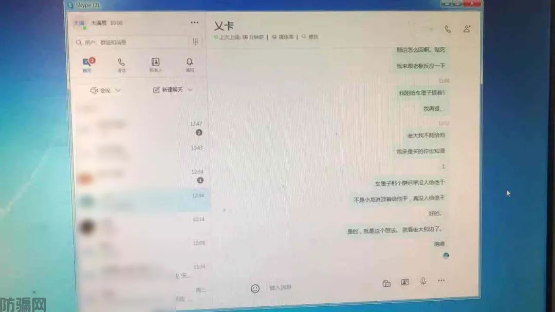 想通过刷单赚佣金,被骗65万元(图3)