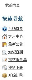 BC公司不能访问？免费VPN、亲测可用、无限速