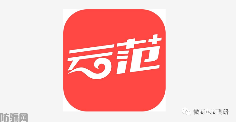 云范商城拼团模式暗藏何种收益，城市盟主从中能拿到怎样的奖励？