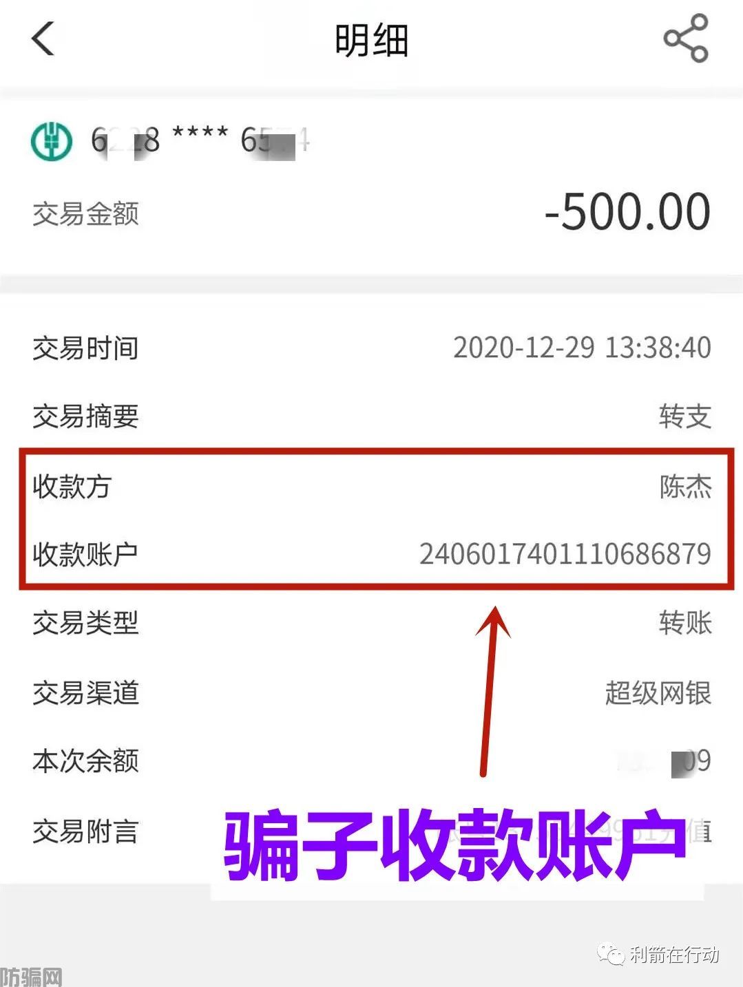 这些“正规平台”全部是诈骗!还相信的,哭都来不及!(图5)