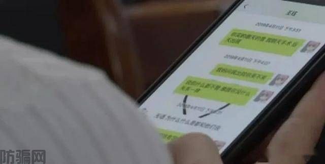 男子伪装“海王”高富帅，诈骗单身女子100余万元